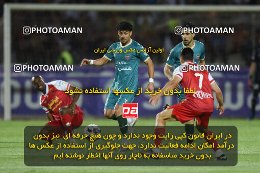 2291741, Qazvin, Iran, Iran Pro League، Persian Gulf Cup، 2023-2024 season، Second Leg، Week 29، Shams Azar F.C. ۱ v 3 Persepolis on 2024/05/28 at ورزشگاه سردار آزادگان