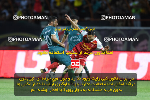 2291767, Qazvin, Iran, Iran Pro League، Persian Gulf Cup، 2023-2024 season، Second Leg، Week 29، Shams Azar F.C. ۱ v 3 Persepolis on 2024/05/28 at ورزشگاه سردار آزادگان