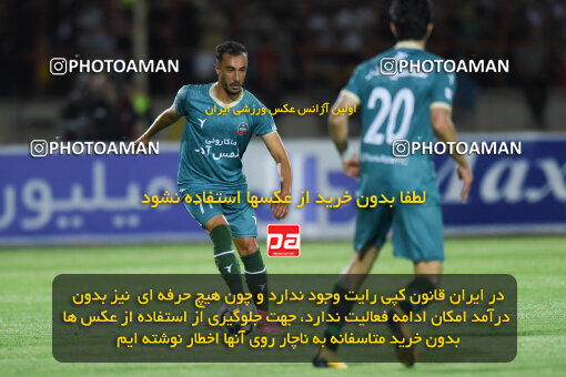 2291769, Qazvin, Iran, Iran Pro League، Persian Gulf Cup، 2023-2024 season، Second Leg، Week 29، Shams Azar F.C. ۱ v 3 Persepolis on 2024/05/28 at ورزشگاه سردار آزادگان