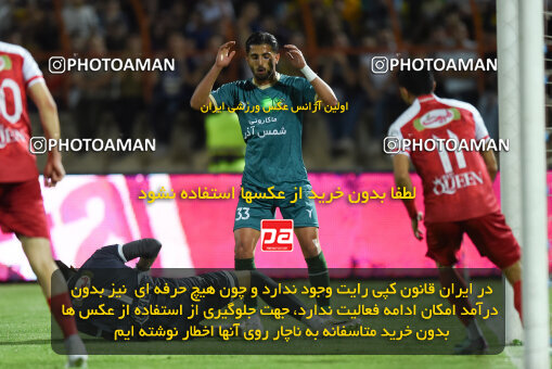 2291781, Qazvin, Iran, Iran Pro League، Persian Gulf Cup، 2023-2024 season، Second Leg، Week 29، Shams Azar F.C. ۱ v 3 Persepolis on 2024/05/28 at ورزشگاه سردار آزادگان