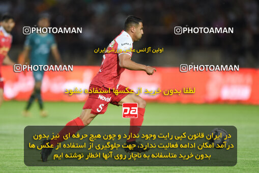 2291795, Qazvin, Iran, Iran Pro League، Persian Gulf Cup، 2023-2024 season، Second Leg، Week 29، Shams Azar F.C. ۱ v 3 Persepolis on 2024/05/28 at ورزشگاه سردار آزادگان