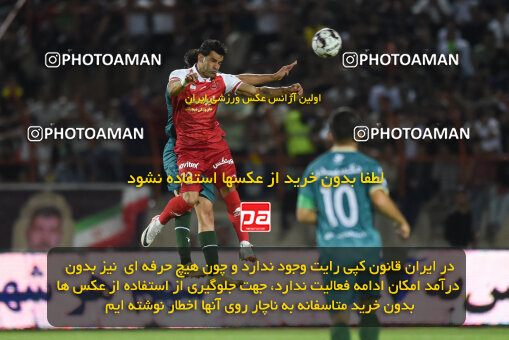 2291796, Qazvin, Iran, Iran Pro League، Persian Gulf Cup، 2023-2024 season، Second Leg، Week 29، Shams Azar F.C. ۱ v 3 Persepolis on 2024/05/28 at ورزشگاه سردار آزادگان