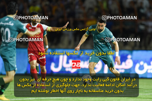 2291800, Qazvin, Iran, Iran Pro League، Persian Gulf Cup، 2023-2024 season، Second Leg، Week 29، Shams Azar F.C. ۱ v 3 Persepolis on 2024/05/28 at ورزشگاه سردار آزادگان