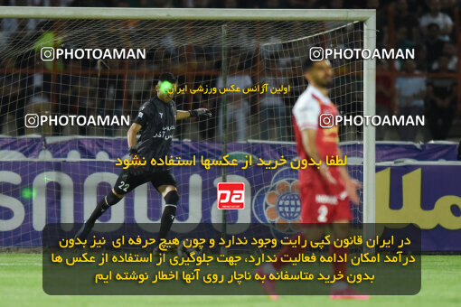 2291806, Qazvin, Iran, Iran Pro League، Persian Gulf Cup، 2023-2024 season، Second Leg، Week 29، Shams Azar F.C. ۱ v 3 Persepolis on 2024/05/28 at ورزشگاه سردار آزادگان