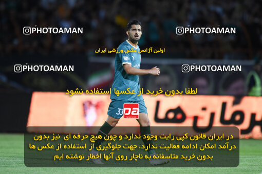 2291807, Qazvin, Iran, Iran Pro League، Persian Gulf Cup، 2023-2024 season، Second Leg، Week 29، Shams Azar F.C. ۱ v 3 Persepolis on 2024/05/28 at ورزشگاه سردار آزادگان