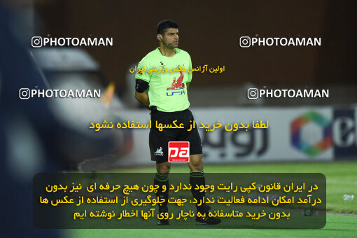 2291809, Qazvin, Iran, Iran Pro League، Persian Gulf Cup، 2023-2024 season، Second Leg، Week 29، Shams Azar F.C. ۱ v 3 Persepolis on 2024/05/28 at ورزشگاه سردار آزادگان