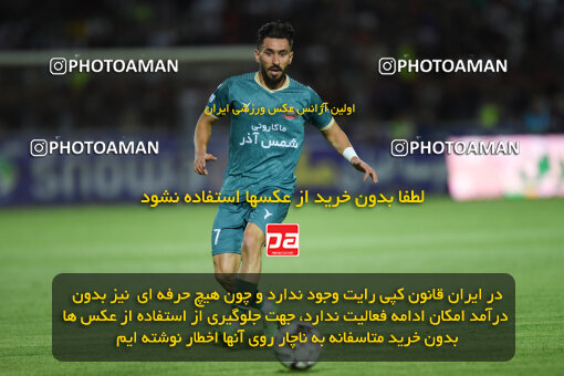 2291811, Qazvin, Iran, Iran Pro League، Persian Gulf Cup، 2023-2024 season، Second Leg، Week 29، Shams Azar F.C. ۱ v 3 Persepolis on 2024/05/28 at ورزشگاه سردار آزادگان