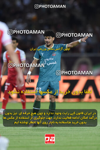 2291822, Qazvin, Iran, Iran Pro League، Persian Gulf Cup، 2023-2024 season، Second Leg، Week 29، Shams Azar F.C. ۱ v 3 Persepolis on 2024/05/28 at ورزشگاه سردار آزادگان