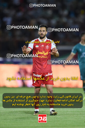 2291823, Qazvin, Iran, Iran Pro League، Persian Gulf Cup، 2023-2024 season، Second Leg، Week 29، Shams Azar F.C. ۱ v 3 Persepolis on 2024/05/28 at ورزشگاه سردار آزادگان