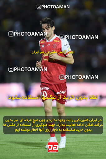 2291832, Qazvin, Iran, Iran Pro League، Persian Gulf Cup، 2023-2024 season، Second Leg، Week 29، Shams Azar F.C. ۱ v 3 Persepolis on 2024/05/28 at ورزشگاه سردار آزادگان