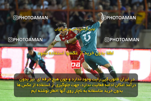 2291874, Qazvin, Iran, Iran Pro League، Persian Gulf Cup، 2023-2024 season، Second Leg، Week 29، Shams Azar F.C. ۱ v 3 Persepolis on 2024/05/28 at ورزشگاه سردار آزادگان