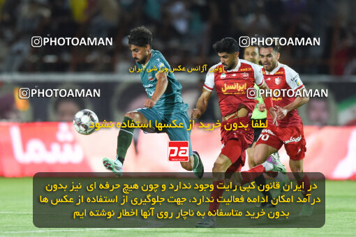 2291979, Qazvin, Iran, Iran Pro League، Persian Gulf Cup، 2023-2024 season، Second Leg، Week 29، Shams Azar F.C. ۱ v 3 Persepolis on 2024/05/28 at ورزشگاه سردار آزادگان