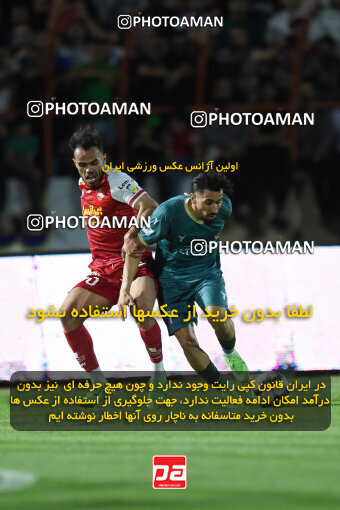 2291983, Qazvin, Iran, Iran Pro League، Persian Gulf Cup، 2023-2024 season، Second Leg، Week 29، Shams Azar F.C. ۱ v 3 Persepolis on 2024/05/28 at ورزشگاه سردار آزادگان