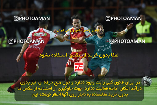 2291984, Qazvin, Iran, Iran Pro League، Persian Gulf Cup، 2023-2024 season، Second Leg، Week 29، Shams Azar F.C. ۱ v 3 Persepolis on 2024/05/28 at ورزشگاه سردار آزادگان