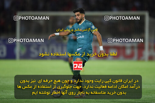 2291988, Qazvin, Iran, Iran Pro League، Persian Gulf Cup، 2023-2024 season، Second Leg، Week 29، Shams Azar F.C. ۱ v 3 Persepolis on 2024/05/28 at ورزشگاه سردار آزادگان