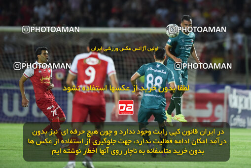 2291995, Qazvin, Iran, Iran Pro League، Persian Gulf Cup، 2023-2024 season، Second Leg، Week 29، Shams Azar F.C. ۱ v 3 Persepolis on 2024/05/28 at ورزشگاه سردار آزادگان