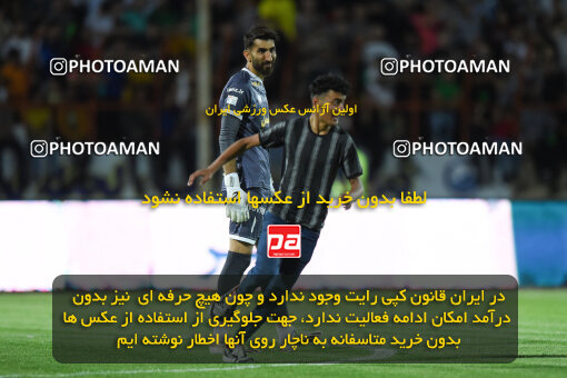 2291996, Qazvin, Iran, Iran Pro League، Persian Gulf Cup، 2023-2024 season، Second Leg، Week 29، Shams Azar F.C. ۱ v 3 Persepolis on 2024/05/28 at ورزشگاه سردار آزادگان