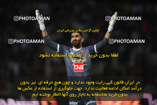 2292014, Qazvin, Iran, Iran Pro League، Persian Gulf Cup، 2023-2024 season، Second Leg، Week 29، Shams Azar F.C. ۱ v 3 Persepolis on 2024/05/28 at ورزشگاه سردار آزادگان