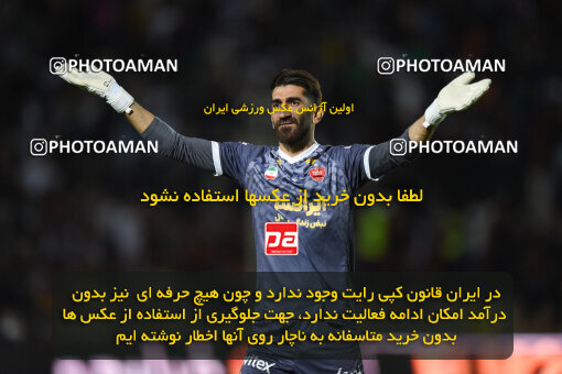 2292015, Qazvin, Iran, Iran Pro League، Persian Gulf Cup، 2023-2024 season، Second Leg، Week 29، Shams Azar F.C. ۱ v 3 Persepolis on 2024/05/28 at ورزشگاه سردار آزادگان