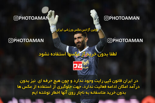 2292016, Qazvin, Iran, Iran Pro League، Persian Gulf Cup، 2023-2024 season، Second Leg، Week 29، Shams Azar F.C. ۱ v 3 Persepolis on 2024/05/28 at ورزشگاه سردار آزادگان