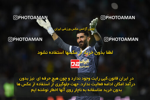 2292017, Qazvin, Iran, Iran Pro League، Persian Gulf Cup، 2023-2024 season، Second Leg، Week 29، Shams Azar F.C. ۱ v 3 Persepolis on 2024/05/28 at ورزشگاه سردار آزادگان