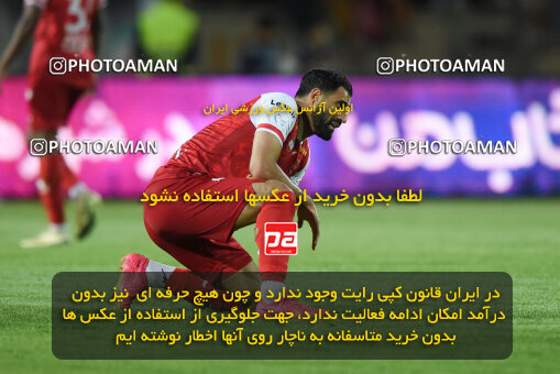 2292021, Qazvin, Iran, Iran Pro League، Persian Gulf Cup، 2023-2024 season، Second Leg، Week 29، Shams Azar F.C. ۱ v 3 Persepolis on 2024/05/28 at ورزشگاه سردار آزادگان