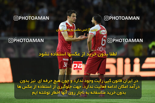 2292024, Qazvin, Iran, Iran Pro League، Persian Gulf Cup، 2023-2024 season، Second Leg، Week 29، Shams Azar F.C. ۱ v 3 Persepolis on 2024/05/28 at ورزشگاه سردار آزادگان