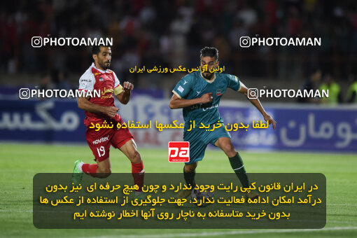 2292026, Qazvin, Iran, Iran Pro League، Persian Gulf Cup، 2023-2024 season، Second Leg، Week 29، Shams Azar F.C. ۱ v 3 Persepolis on 2024/05/28 at ورزشگاه سردار آزادگان