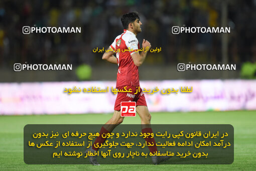 2292039, Qazvin, Iran, Iran Pro League، Persian Gulf Cup، 2023-2024 season، Second Leg، Week 29، Shams Azar F.C. ۱ v 3 Persepolis on 2024/05/28 at ورزشگاه سردار آزادگان