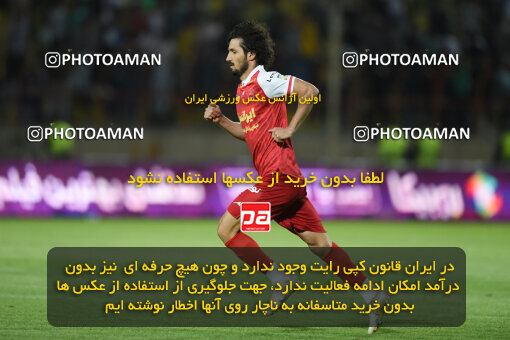 2292040, Qazvin, Iran, Iran Pro League، Persian Gulf Cup، 2023-2024 season، Second Leg، Week 29، Shams Azar F.C. ۱ v 3 Persepolis on 2024/05/28 at ورزشگاه سردار آزادگان