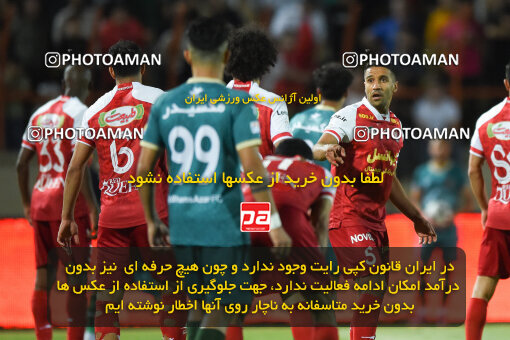 2292041, Qazvin, Iran, Iran Pro League، Persian Gulf Cup، 2023-2024 season، Second Leg، Week 29، Shams Azar F.C. ۱ v 3 Persepolis on 2024/05/28 at ورزشگاه سردار آزادگان