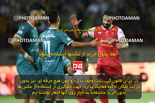 2292050, Qazvin, Iran, Iran Pro League، Persian Gulf Cup، 2023-2024 season، Second Leg، Week 29، Shams Azar F.C. ۱ v 3 Persepolis on 2024/05/28 at ورزشگاه سردار آزادگان