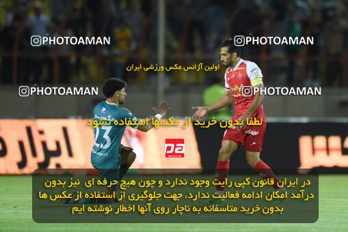 2292051, Qazvin, Iran, Iran Pro League، Persian Gulf Cup، 2023-2024 season، Second Leg، Week 29، Shams Azar F.C. ۱ v 3 Persepolis on 2024/05/28 at ورزشگاه سردار آزادگان