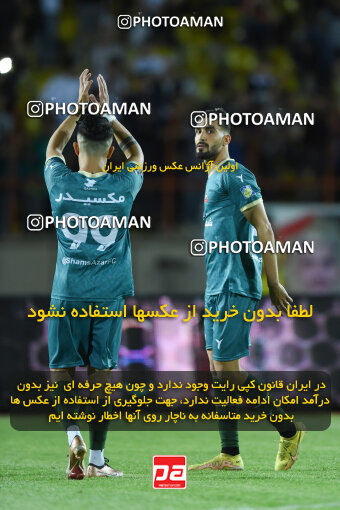 2292068, Qazvin, Iran, Iran Pro League، Persian Gulf Cup، 2023-2024 season، Second Leg، Week 29، Shams Azar F.C. ۱ v 3 Persepolis on 2024/05/28 at ورزشگاه سردار آزادگان