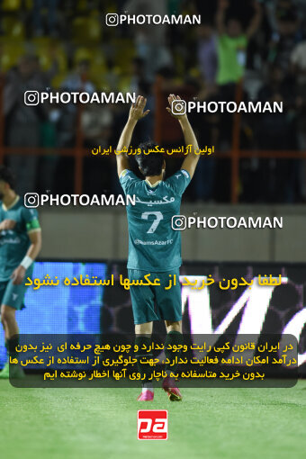 2292070, Qazvin, Iran, Iran Pro League، Persian Gulf Cup، 2023-2024 season، Second Leg، Week 29، Shams Azar F.C. ۱ v 3 Persepolis on 2024/05/28 at ورزشگاه سردار آزادگان