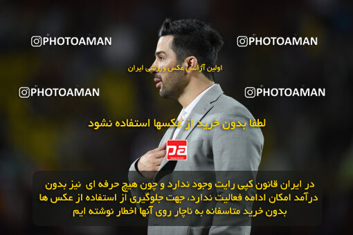 2292074, Qazvin, Iran, Iran Pro League، Persian Gulf Cup، 2023-2024 season، Second Leg، Week 29، Shams Azar F.C. ۱ v 3 Persepolis on 2024/05/28 at ورزشگاه سردار آزادگان