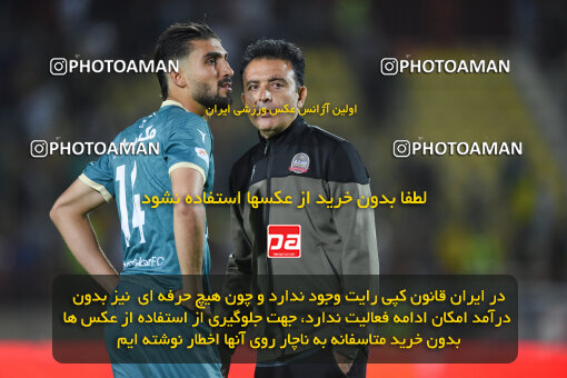 2292076, Qazvin, Iran, Iran Pro League، Persian Gulf Cup، 2023-2024 season، Second Leg، Week 29، Shams Azar F.C. ۱ v 3 Persepolis on 2024/05/28 at ورزشگاه سردار آزادگان