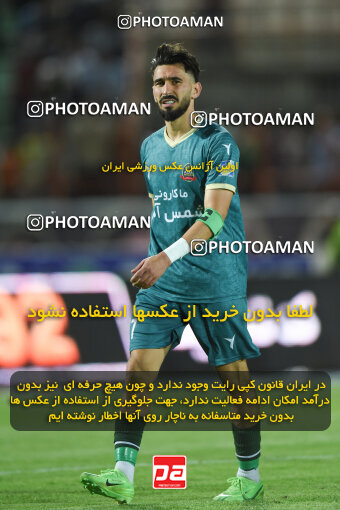 2292079, Qazvin, Iran, Iran Pro League، Persian Gulf Cup، 2023-2024 season، Second Leg، Week 29، Shams Azar F.C. ۱ v 3 Persepolis on 2024/05/28 at ورزشگاه سردار آزادگان