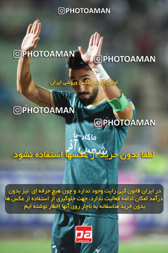 2292082, Qazvin, Iran, Iran Pro League، Persian Gulf Cup، 2023-2024 season، Second Leg، Week 29، Shams Azar F.C. ۱ v 3 Persepolis on 2024/05/28 at ورزشگاه سردار آزادگان