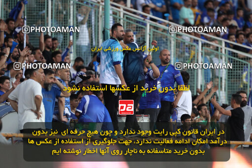 2292276, Tehran, Iran, Iran Pro League، Persian Gulf Cup، 2023-2024 season، Second Leg، Week 29، Esteghlal ۱ v ۰ Gol Gohar Sirjan on 2024/05/28 at Azadi Stadium