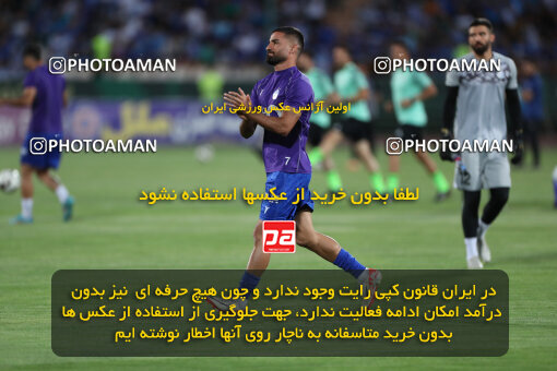 2292293, Tehran, Iran, Iran Pro League، Persian Gulf Cup، 2023-2024 season، Second Leg، Week 29، Esteghlal ۱ v ۰ Gol Gohar Sirjan on 2024/05/28 at Azadi Stadium