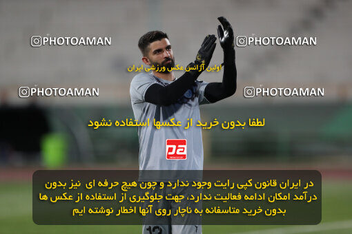 2292294, Tehran, Iran, Iran Pro League، Persian Gulf Cup، 2023-2024 season، Second Leg، Week 29، Esteghlal ۱ v ۰ Gol Gohar Sirjan on 2024/05/28 at Azadi Stadium