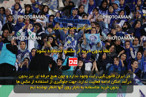 2292304, Tehran, Iran, Iran Pro League، Persian Gulf Cup، 2023-2024 season، Second Leg، Week 29، Esteghlal ۱ v ۰ Gol Gohar Sirjan on 2024/05/28 at Azadi Stadium