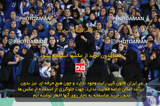 2292305, Tehran, Iran, Iran Pro League، Persian Gulf Cup، 2023-2024 season، Second Leg، Week 29، Esteghlal ۱ v ۰ Gol Gohar Sirjan on 2024/05/28 at Azadi Stadium