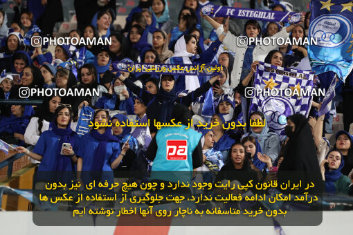 2292306, Tehran, Iran, Iran Pro League، Persian Gulf Cup، 2023-2024 season، Second Leg، Week 29، Esteghlal ۱ v ۰ Gol Gohar Sirjan on 2024/05/28 at Azadi Stadium