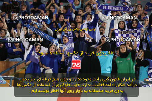 2292309, Tehran, Iran, Iran Pro League، Persian Gulf Cup، 2023-2024 season، Second Leg، Week 29، Esteghlal ۱ v ۰ Gol Gohar Sirjan on 2024/05/28 at Azadi Stadium