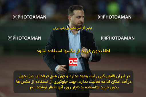 2292328, Tehran, Iran, Iran Pro League، Persian Gulf Cup، 2023-2024 season، Second Leg، Week 29، Esteghlal ۱ v ۰ Gol Gohar Sirjan on 2024/05/28 at Azadi Stadium