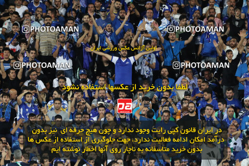 2292337, Tehran, Iran, Iran Pro League، Persian Gulf Cup، 2023-2024 season، Second Leg، Week 29، Esteghlal ۱ v ۰ Gol Gohar Sirjan on 2024/05/28 at Azadi Stadium