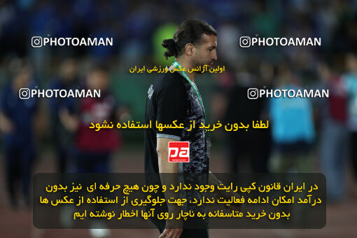 2292339, Tehran, Iran, Iran Pro League، Persian Gulf Cup، 2023-2024 season، Second Leg، Week 29، Esteghlal ۱ v ۰ Gol Gohar Sirjan on 2024/05/28 at Azadi Stadium