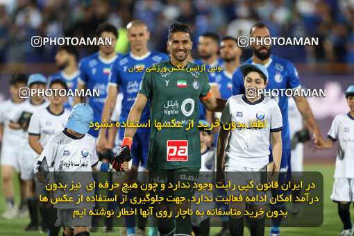 2292345, Tehran, Iran, Iran Pro League، Persian Gulf Cup، 2023-2024 season، Second Leg، Week 29، Esteghlal ۱ v ۰ Gol Gohar Sirjan on 2024/05/28 at Azadi Stadium